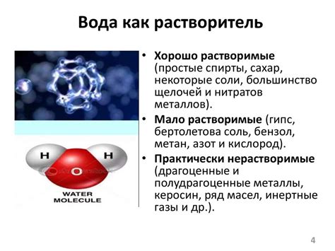 Альтернативы традиционным методам размораживания