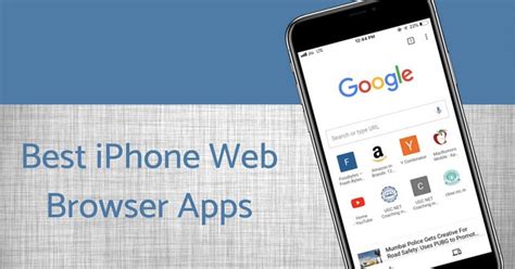 Альтернативы Safari на iPhone 14 Pro