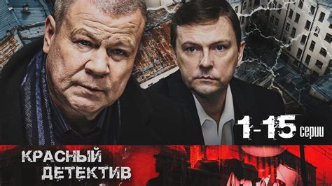 Альфи и Томми: друзья или враги?