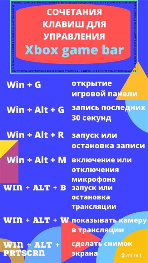 Альянс 3: как активировать игровой режим?