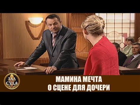 Амбициозные родители: моды на семейные карьеры