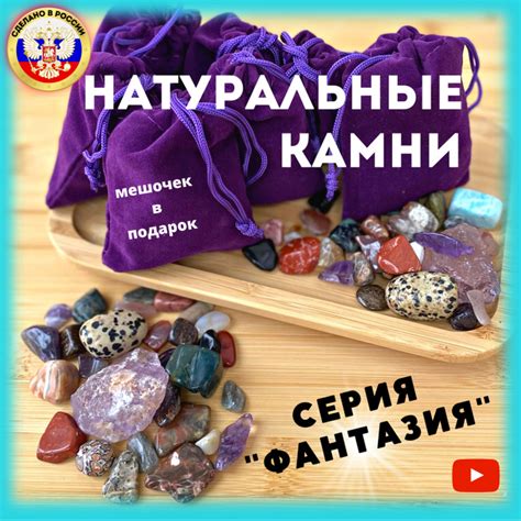 Амулеты и талисманы с аметистом