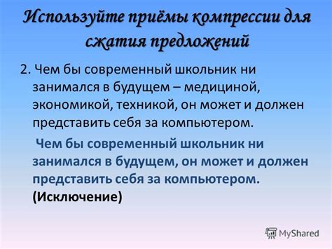 Анализирование первого подъема: ключевые вопросы