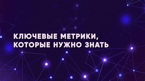 Анализируем ключевые причины