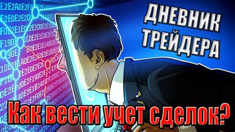 Анализируем стадию сделок