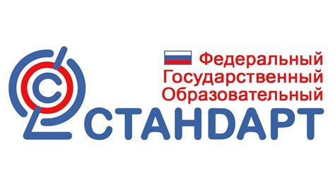 Анализируем требования ФГОС