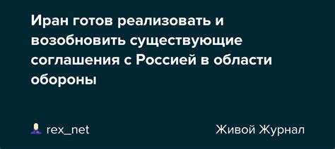 Анализируйте существующие аналогичные соглашения