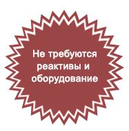 Анализы для определения резус-фактора крови