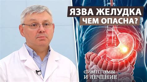 Анализы и ультразвук для диагностики язвы желудка