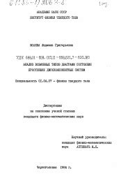 Анализ возможных типов стрел и их особенностей