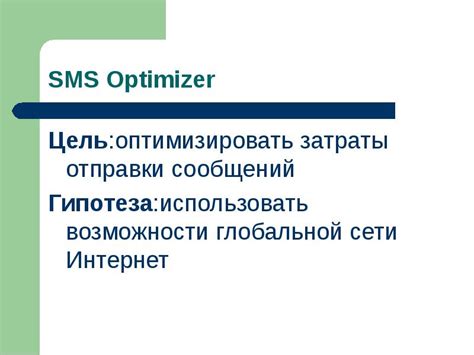 Анализ времени отправки сообщений