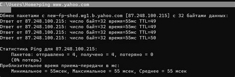 Анализ данных в Wireshark