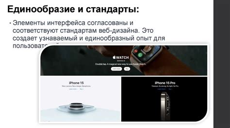 Анализ данных официального сайта Apple