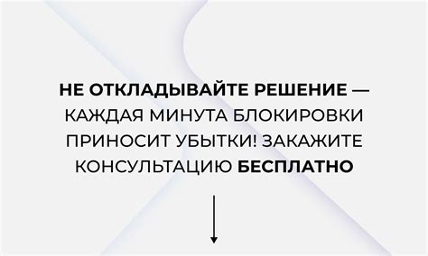 Анализ дарственной и документов