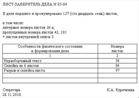 Анализ документов и архивов, приводящий к раскрытию настоящего имени Тельмана