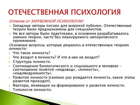 Анализ источников о загадочной личности