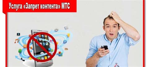 Анализ и блокирование нежелательного контента