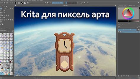 Анализ и выбор основных методов сохранения арт в Крите