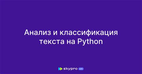 Анализ и классификация видеофайлов