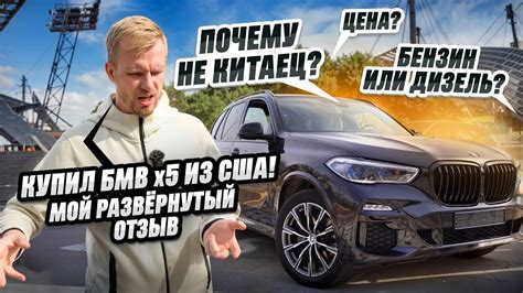 Анализ и советы по покупке БМВ с пробегом