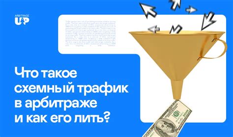 Анализ количества сплитов и их влияние на контроль трафика