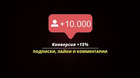 Анализ комментариев и лайков на записях