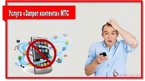 Анализ контента, вызвавшего запрет игры