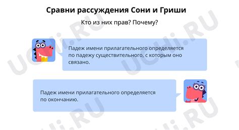 Анализ окончаний