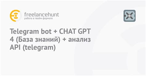 Анализ ответов от Chat GPT 4 на примерах