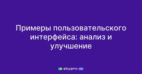 Анализ ошибок и улучшение модели