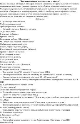 Анализ поведения: что можно узнать о человеке