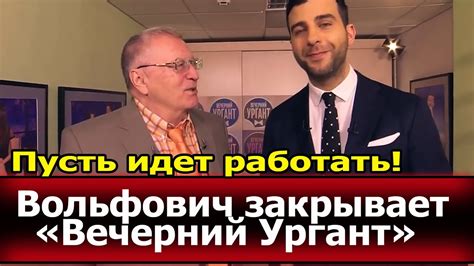 Анализ последних новостей о Урганте и его отъезде