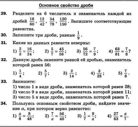 Анализ потребностей: ключевой шаг к решению задачи