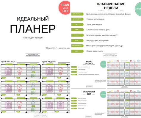 Анализ предыдущего года и планирование на 2021 год в календаре