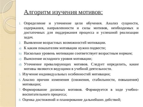 Анализ причин расставания для понимания дальнейших действий