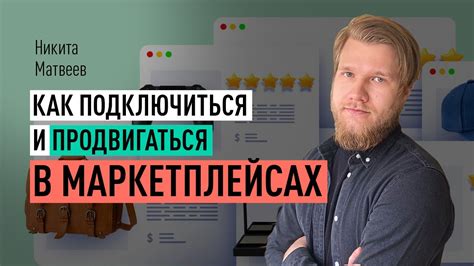 Анализ результатов и оптимизация кампании