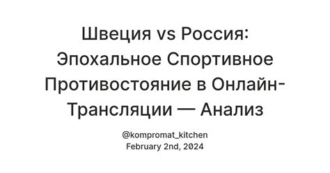 Анализ результатов и улучшение трансляции