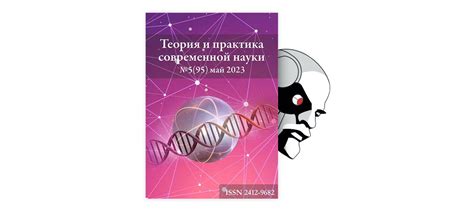 Анализ результатов работы с психическим расстройством