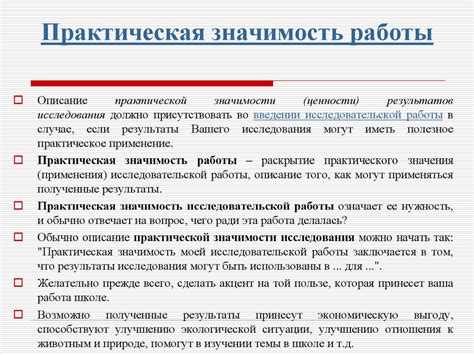 Анализ результатов уроков в электронном журнале: важность и практическая значимость