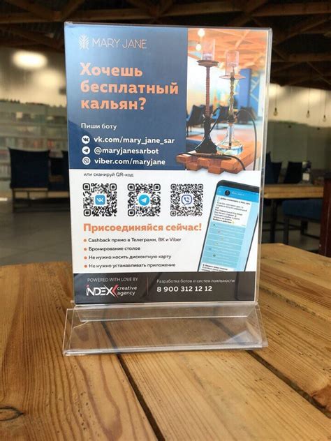 Анализ статистики использования QR-кода: