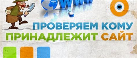 Анализ текущего положения вашего домена