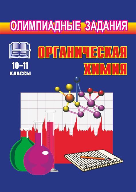 Анализ условия задания