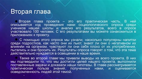 Анализ энергетических колебаний и их влияние на здоровье