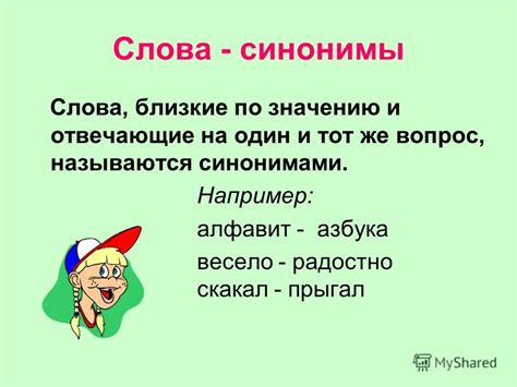 Аналоги и синонимы слова "неожиданное"