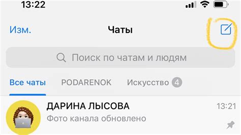 Аналоги Telegram с возможностью сохранения аудио без копирования