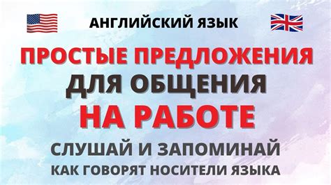 Английский язык: от истоков до международной популярности