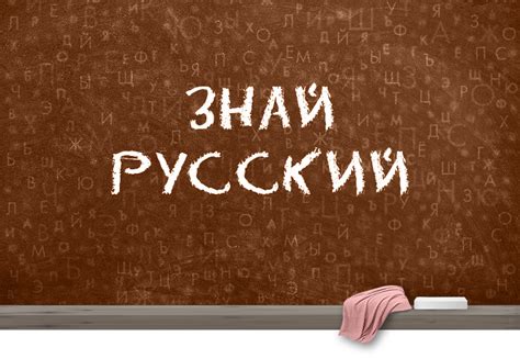 Англо-русский: через дефис или без?