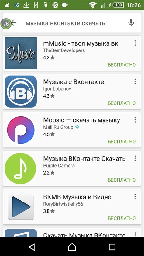 Андроид-приложения для скачивания музыки ВКонтакте