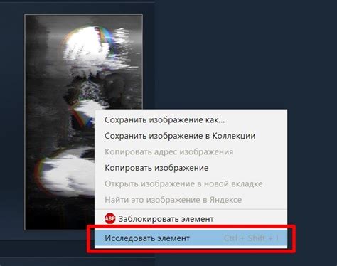 Анимированный фон в Steam: руководство по оформлению