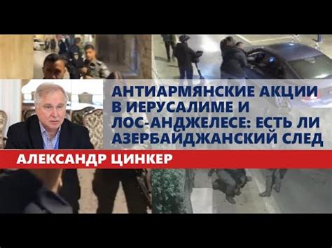 Антиармянские сообщения в социальных сетях главреда RT